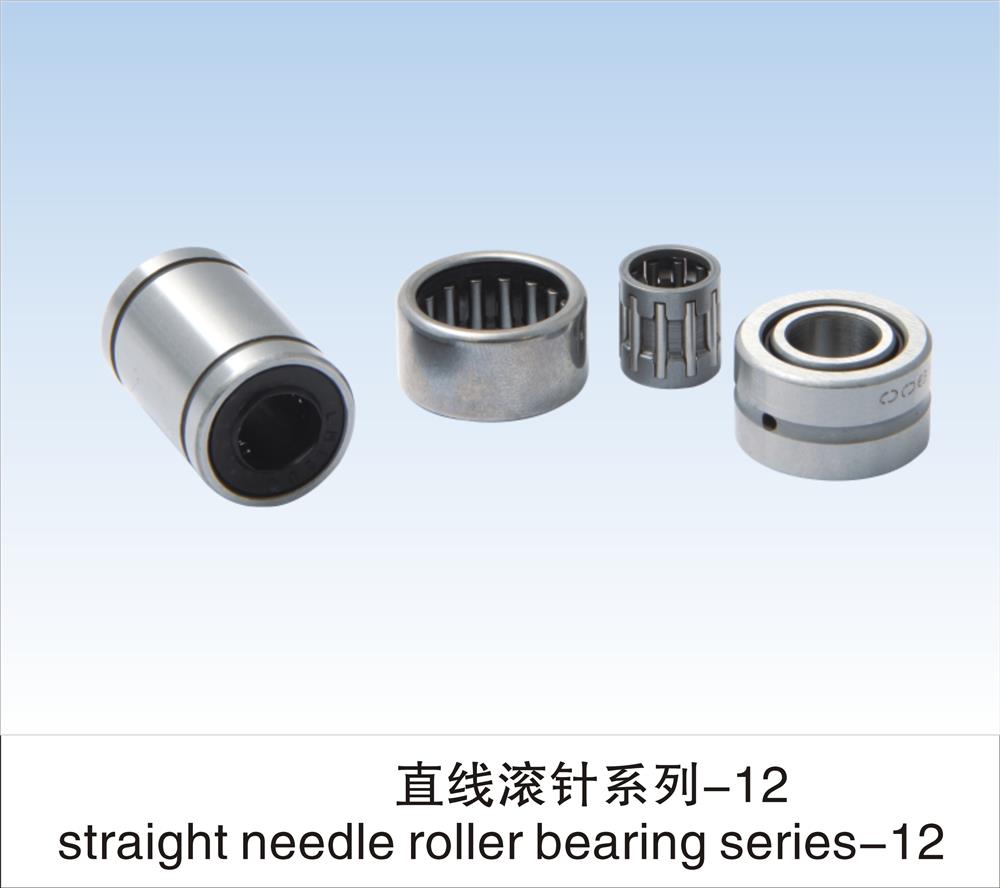 直线滚针系列