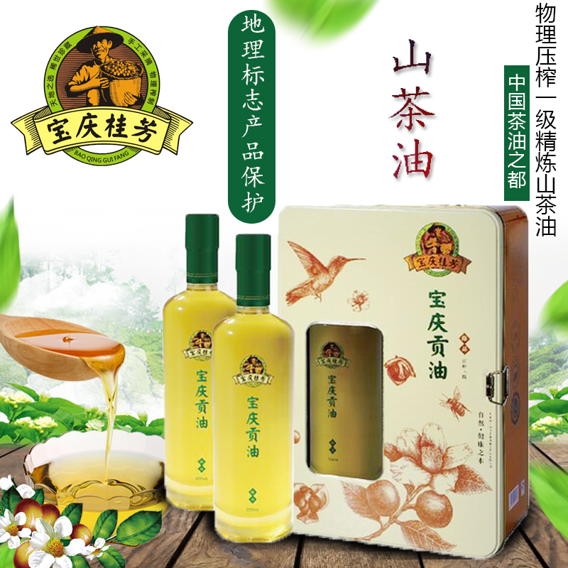 宝庆桂芳山茶油